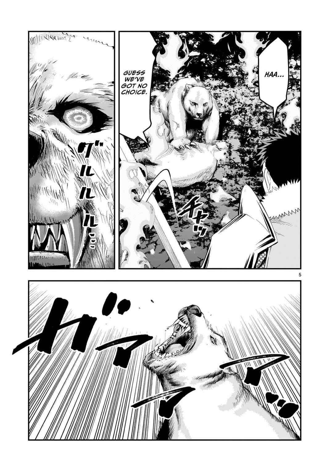 Moto Saikyou Yuusha no Saishuushoku Chapter 26 - Page 6