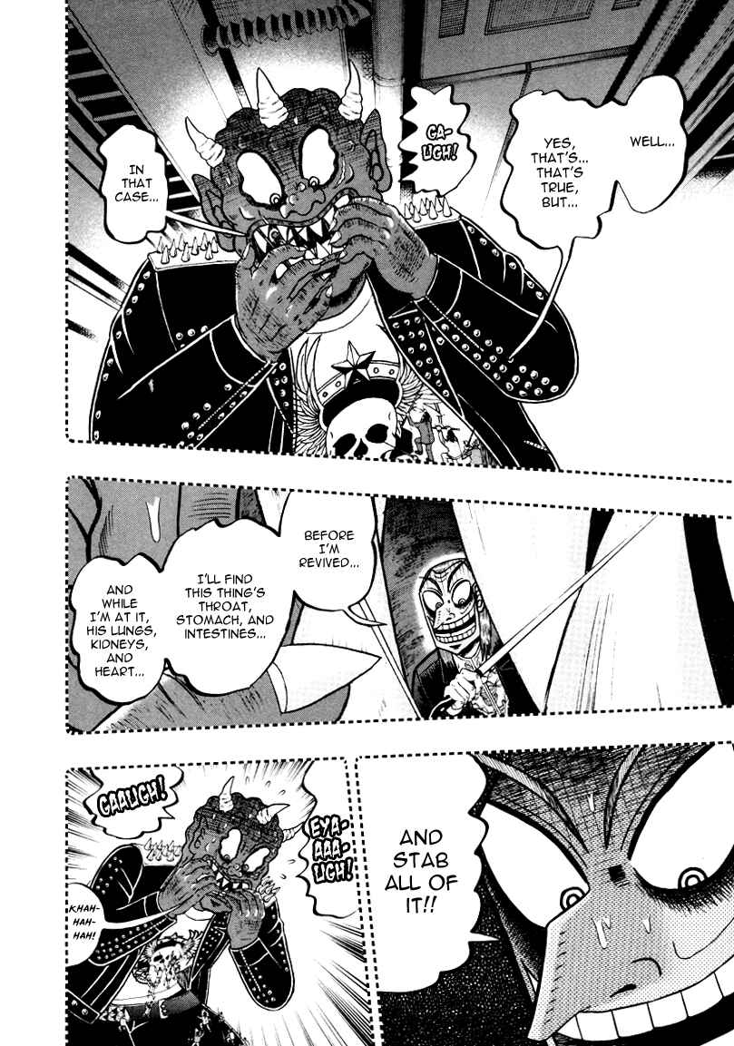 Akagi: Yami ni Oritatta Tensai Chapter 252 - Page 16