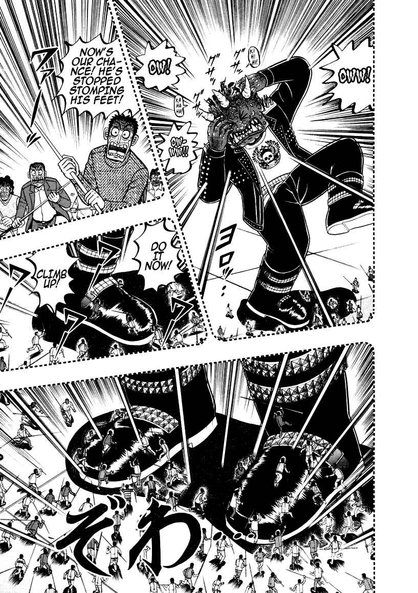 Akagi: Yami ni Oritatta Tensai Chapter 252 - Page 7