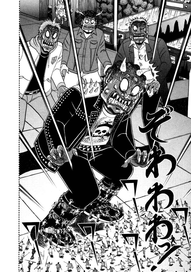 Akagi: Yami ni Oritatta Tensai Chapter 252 - Page 8