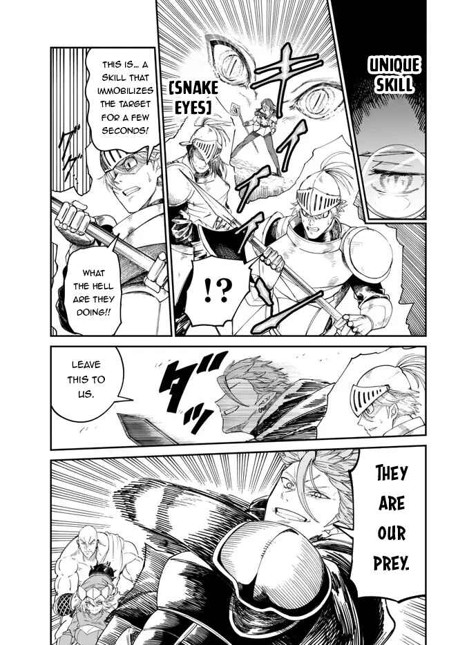 Nimotsu Mochi no Noukin Musou Chapter 5 - Page 6