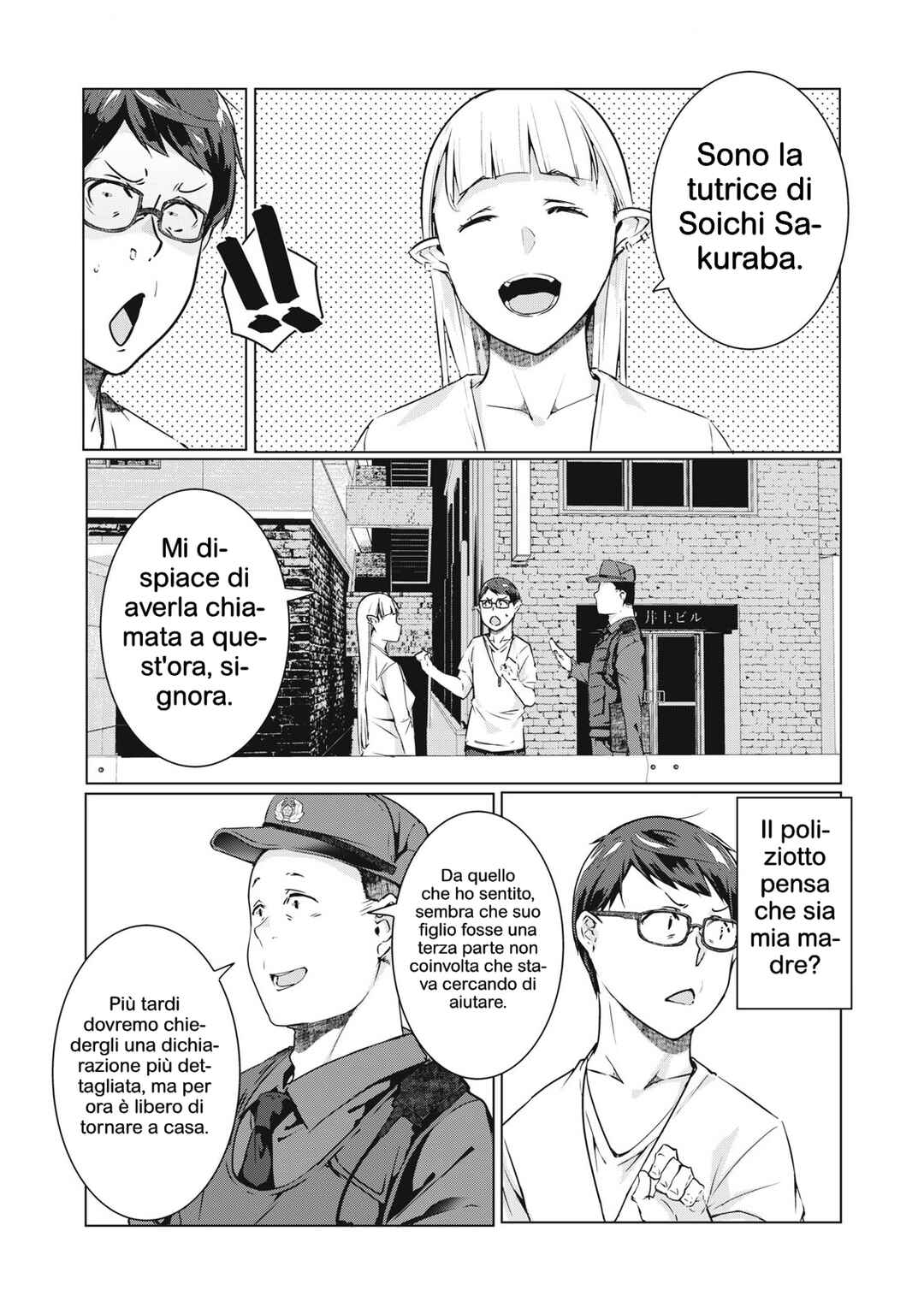 NTREVENGE Chapter 56 - Page 12