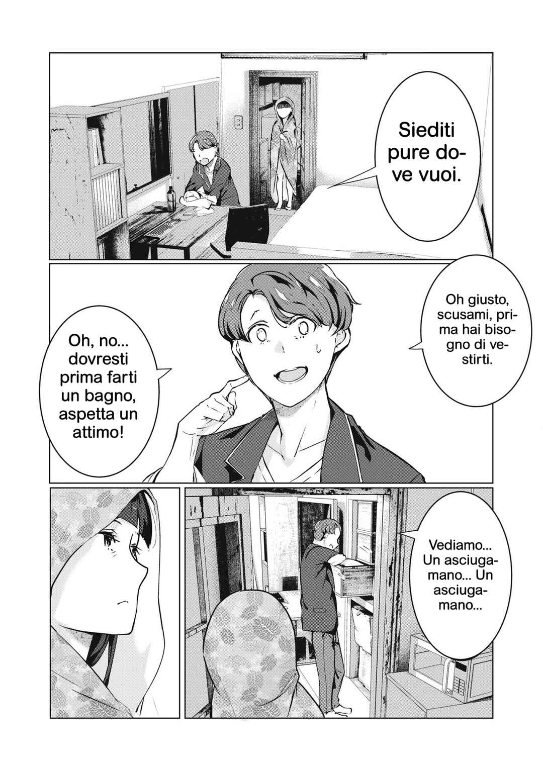 NTREVENGE Chapter 56 - Page 4