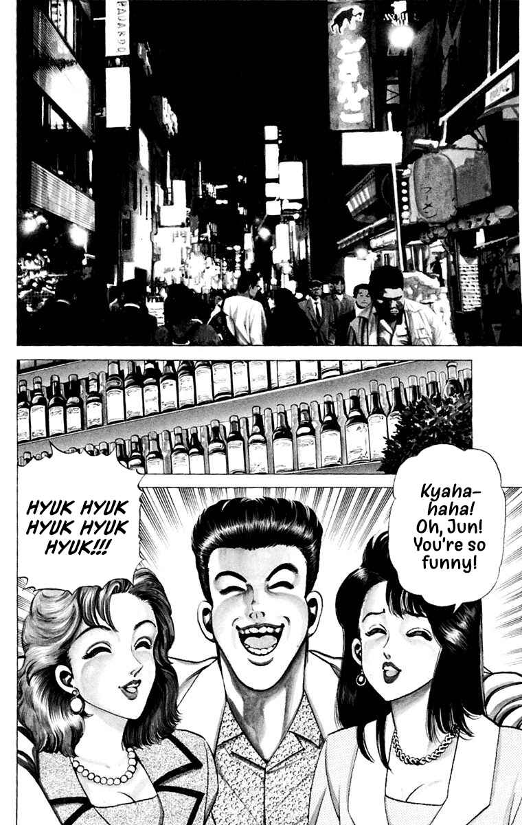Double Hard Chapter 12 - Page 2