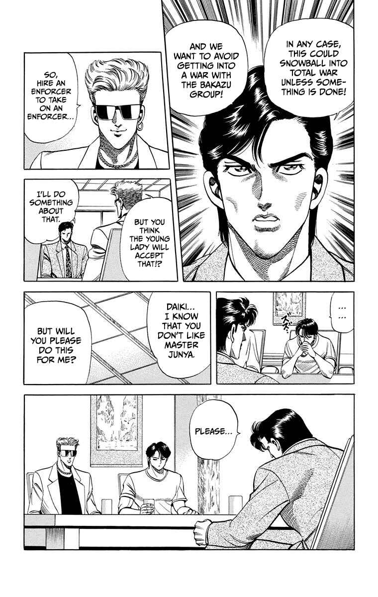 Double Hard Chapter 12 - Page 23