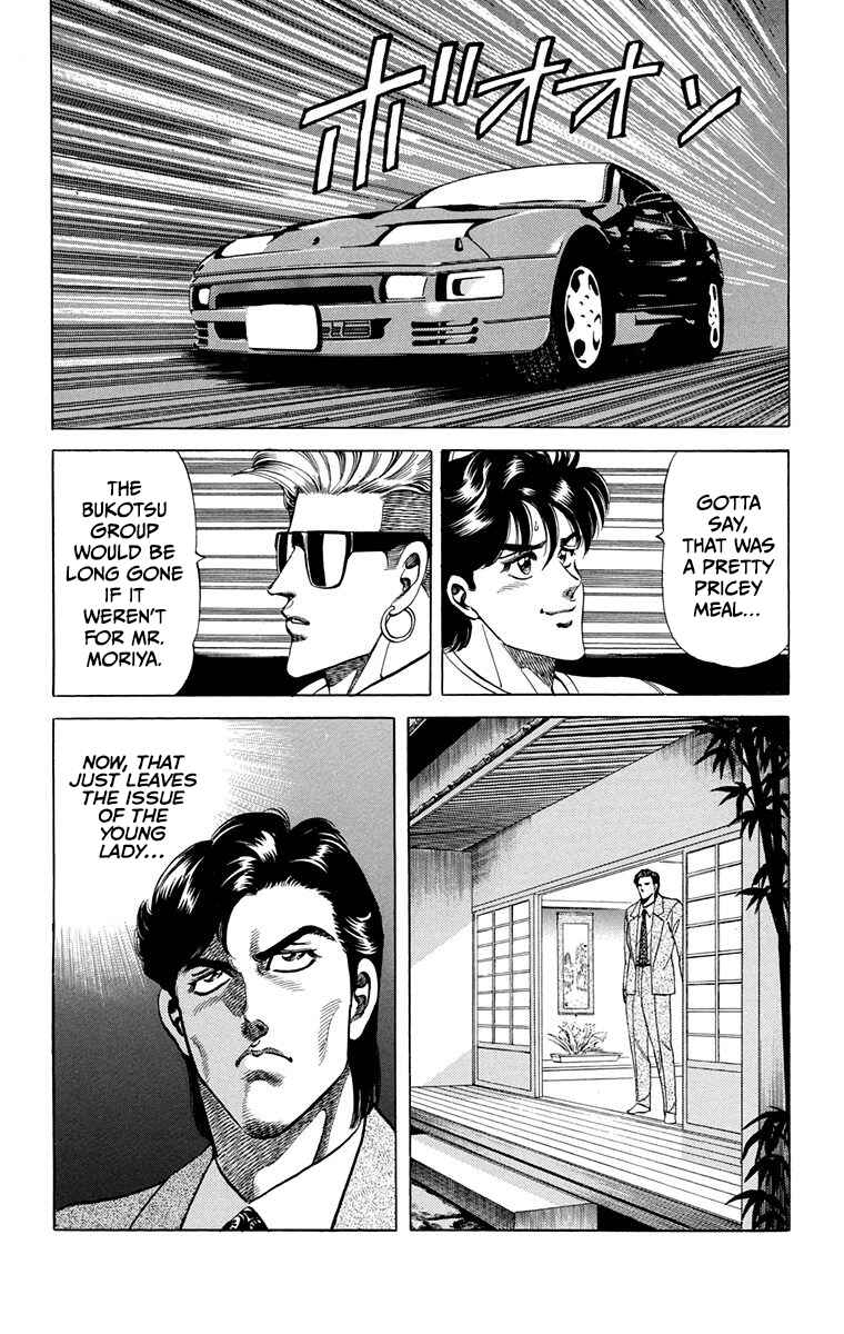 Double Hard Chapter 12 - Page 24
