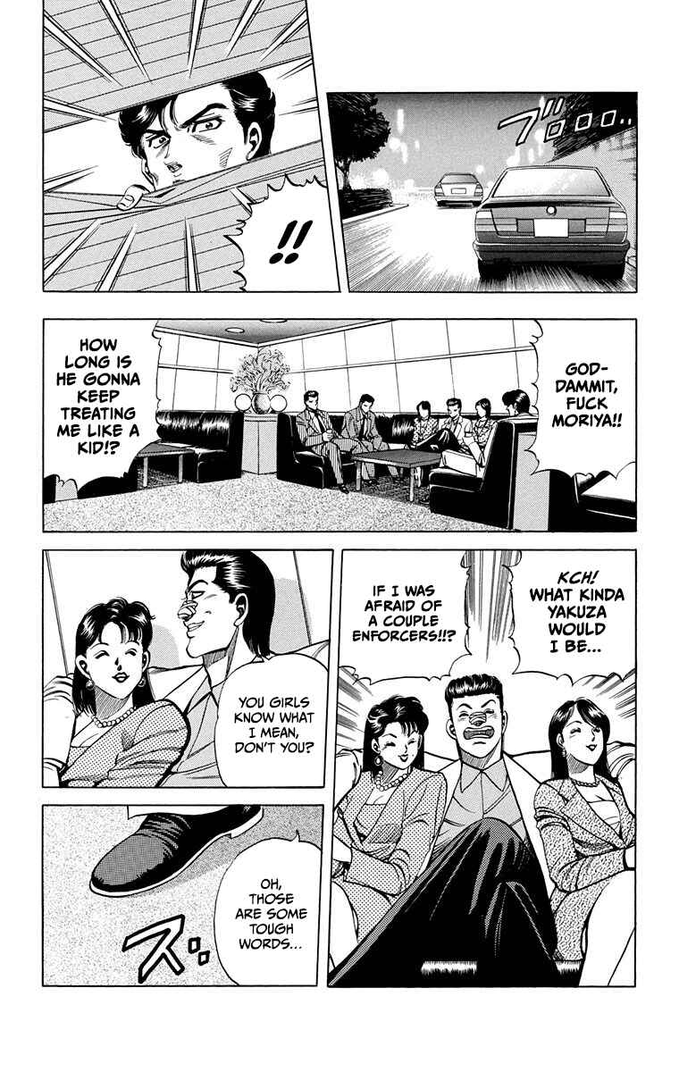 Double Hard Chapter 12 - Page 27