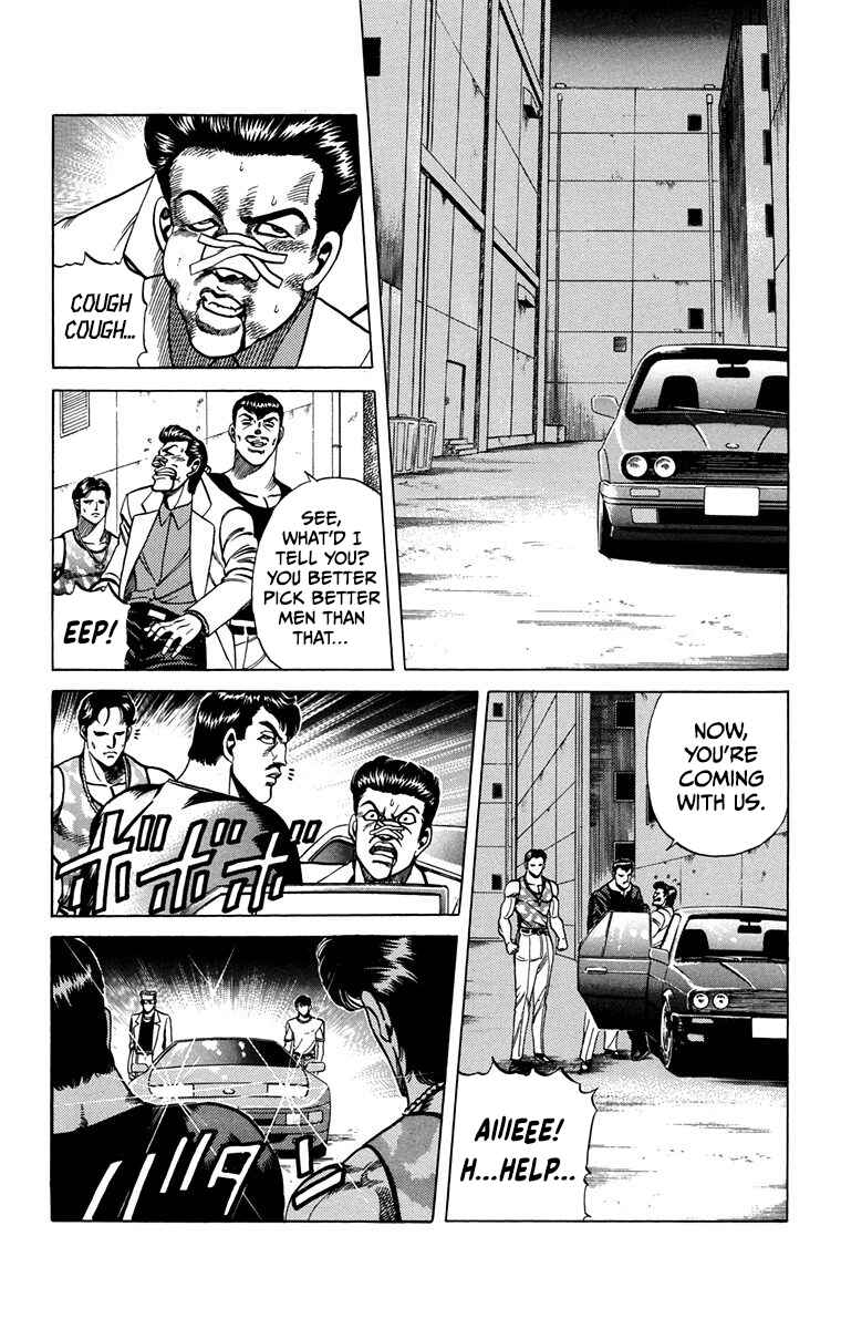 Double Hard Chapter 12 - Page 29