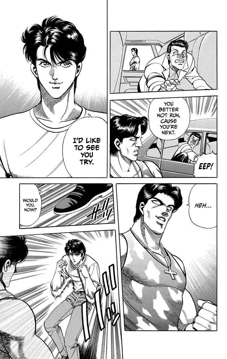 Double Hard Chapter 12 - Page 33
