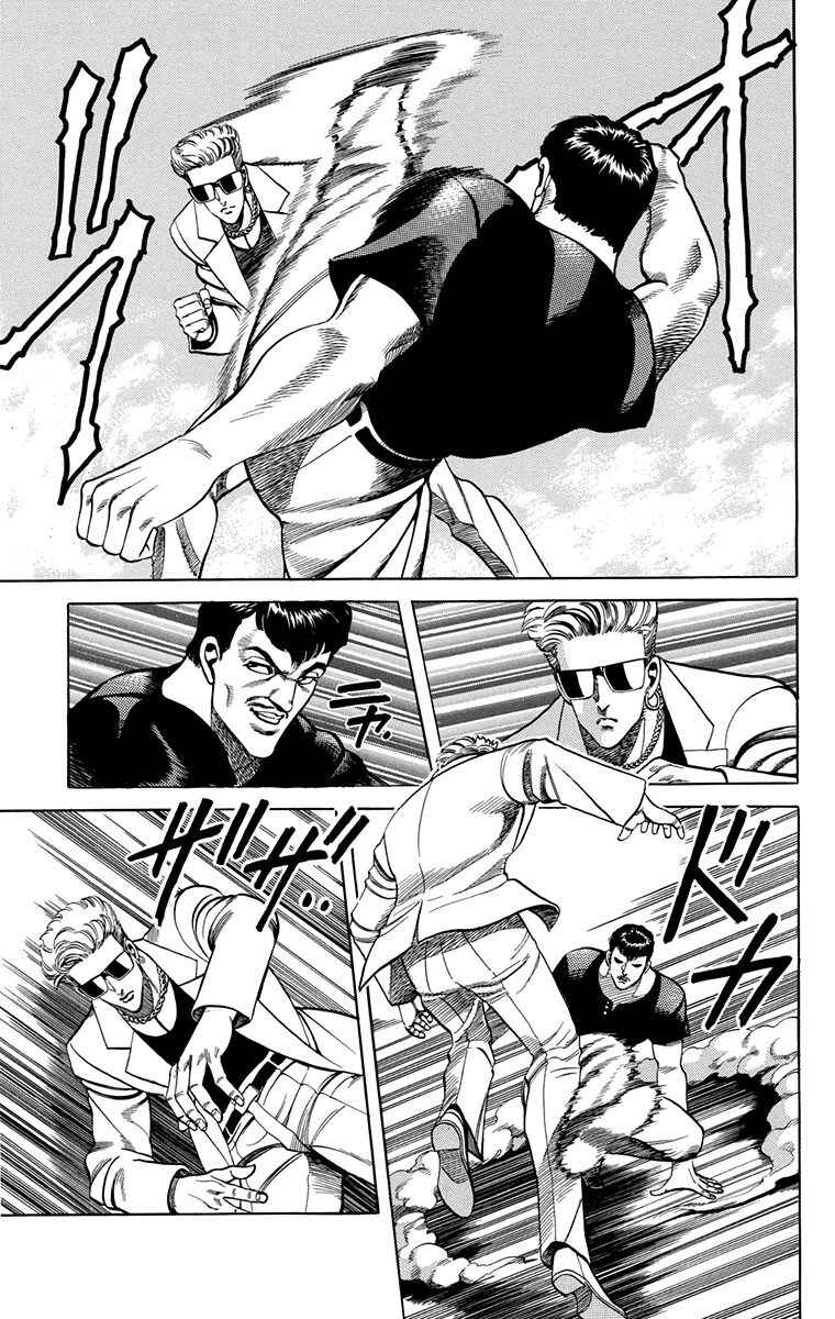 Double Hard Chapter 12 - Page 35