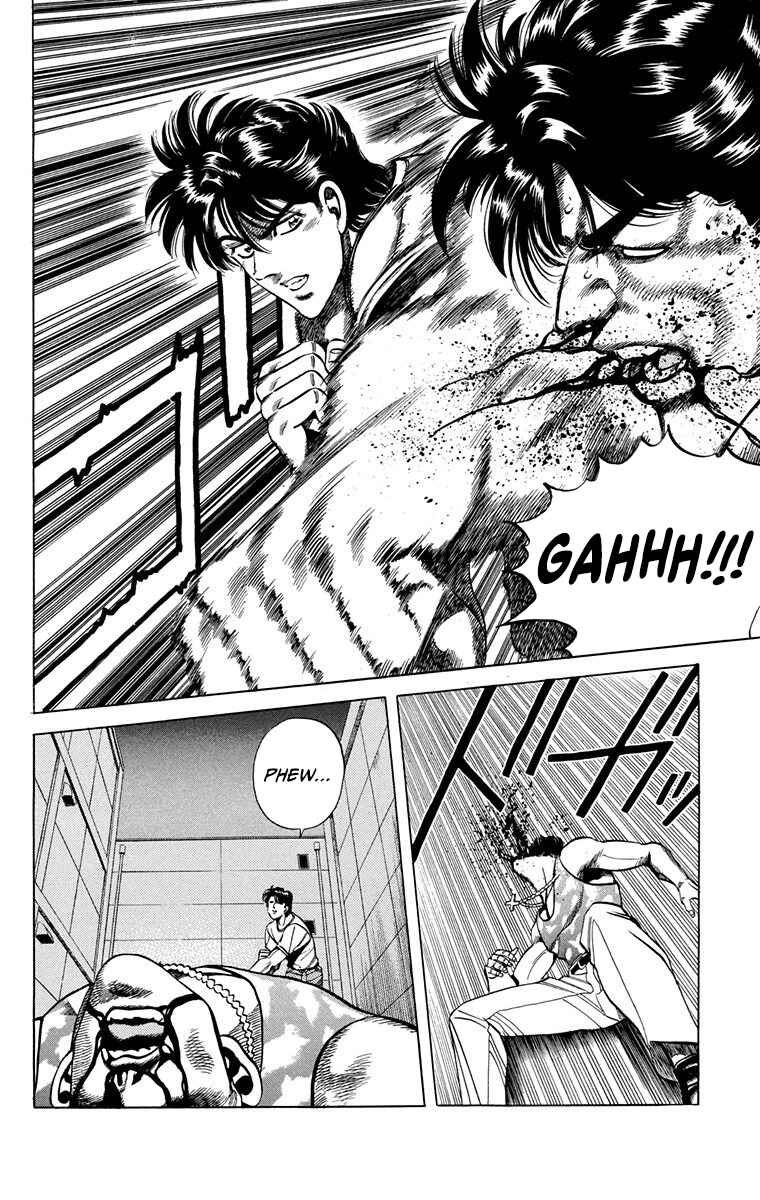 Double Hard Chapter 12 - Page 47