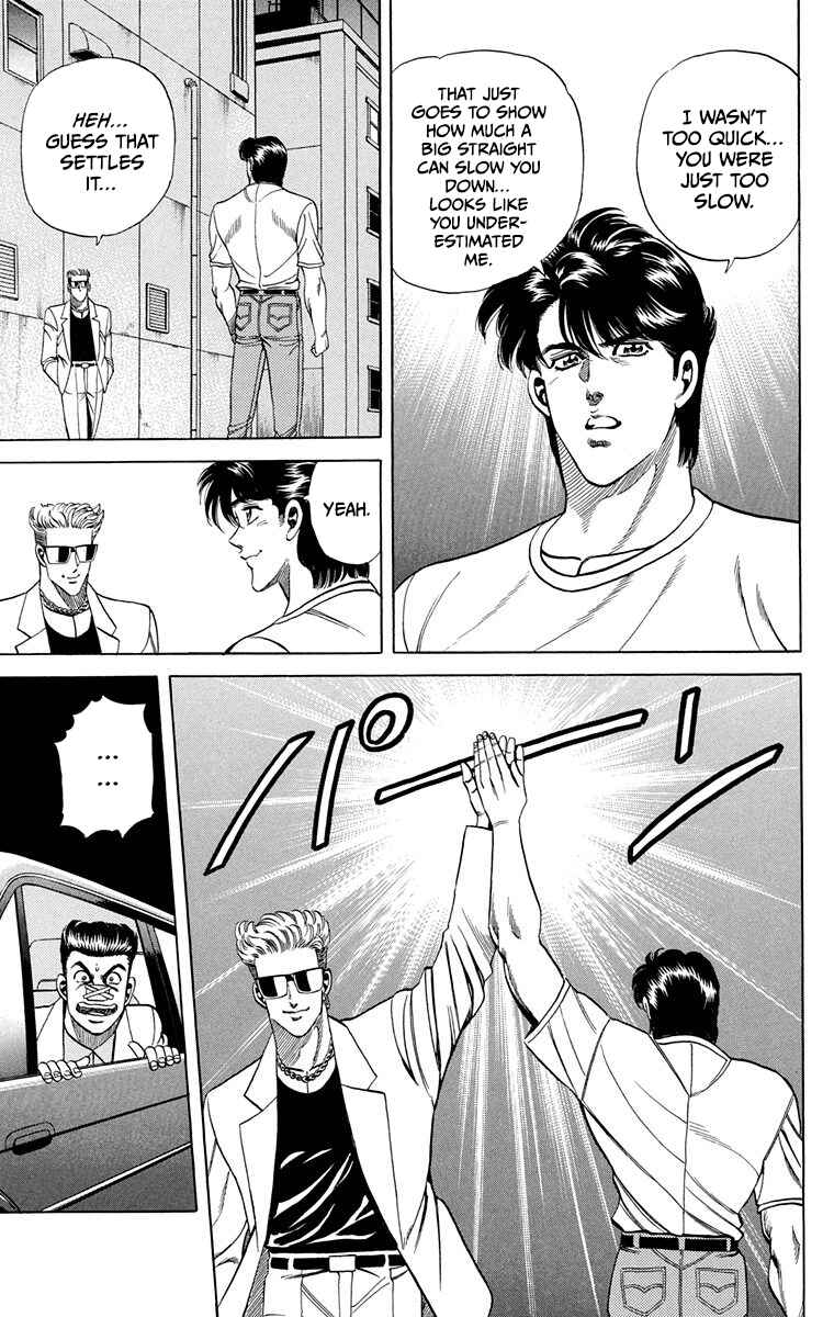 Double Hard Chapter 12 - Page 48