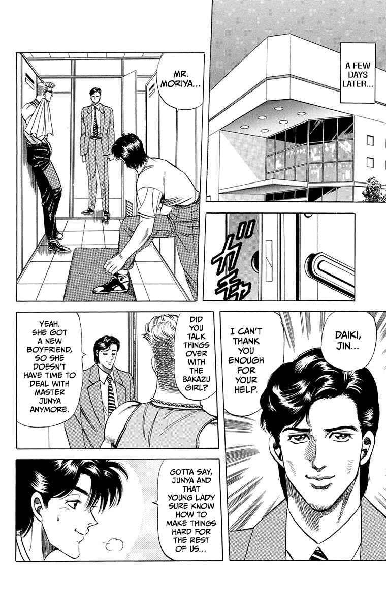 Double Hard Chapter 12 - Page 51