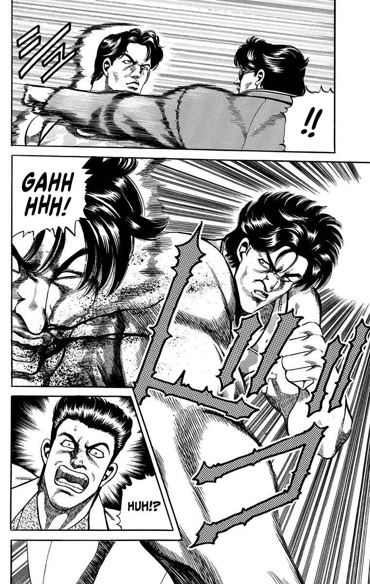 Double Hard Chapter 12 - Page 6