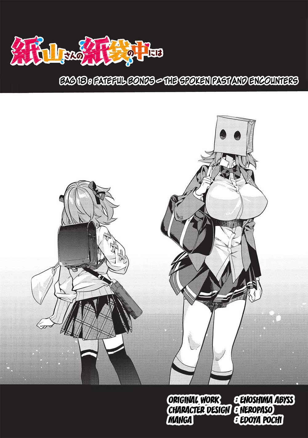Kamiyama-san no Kamibukuro no Naka ni wa Chapter 18 - Page 1