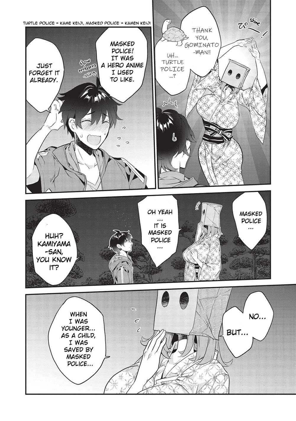 Kamiyama-san no Kamibukuro no Naka ni wa Chapter 18 - Page 6