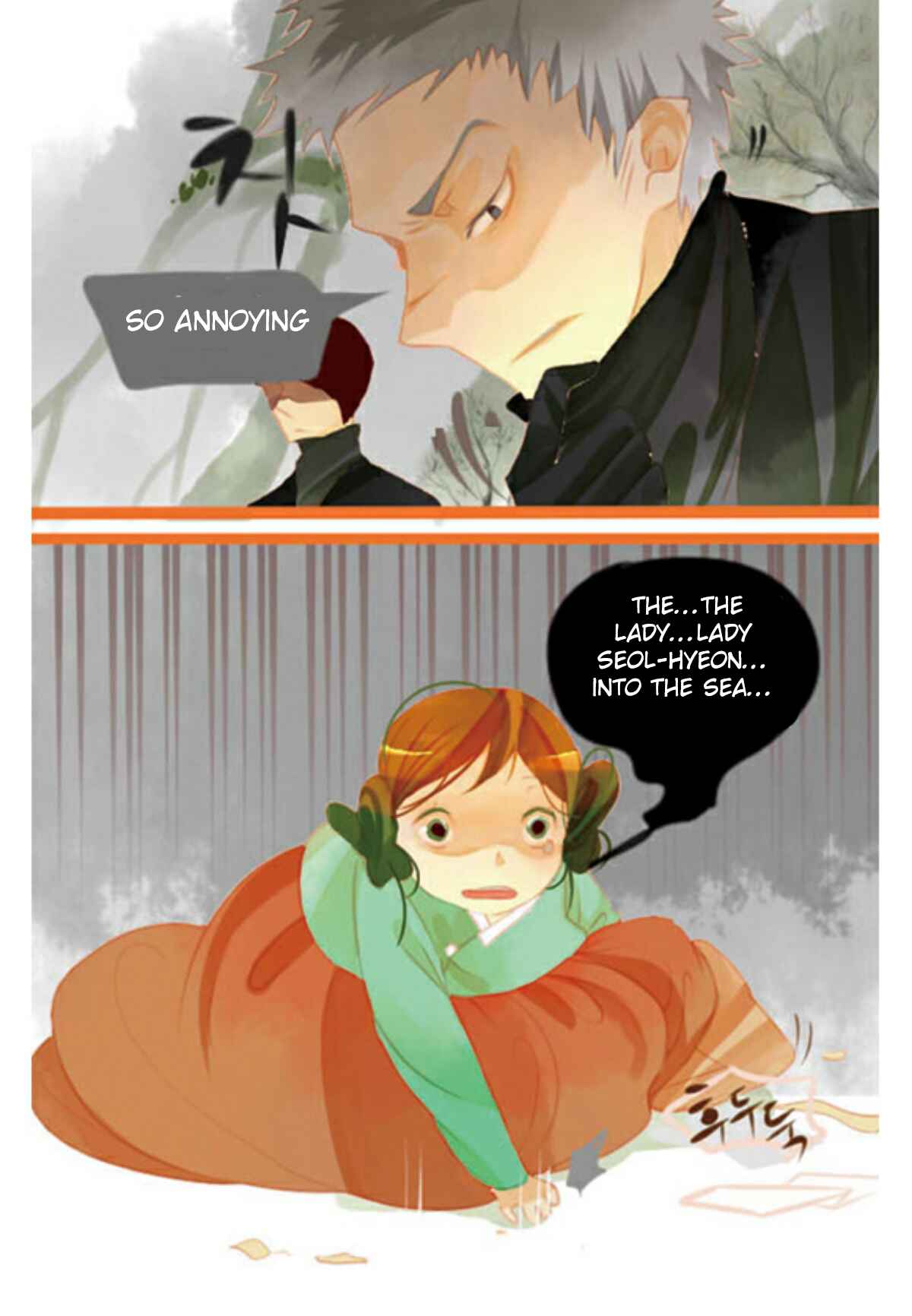 A Thousand Petals Chapter 1 - Page 16