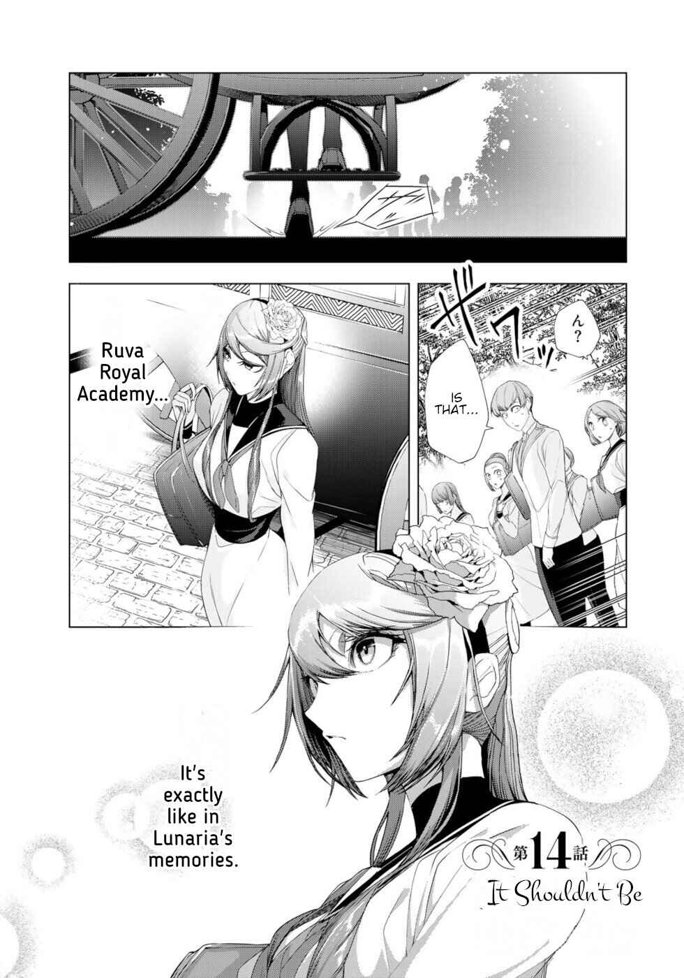 Choudokyuu Cheat Akuyaku Reijou no Karei Naru Fukushuutan Chapter 14 - Page 1
