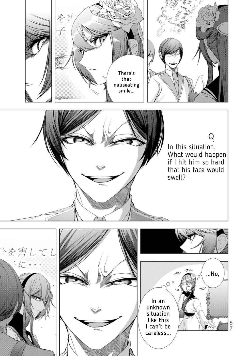 Choudokyuu Cheat Akuyaku Reijou no Karei Naru Fukushuutan Chapter 14 - Page 13