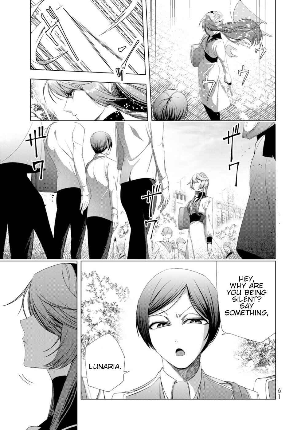 Choudokyuu Cheat Akuyaku Reijou no Karei Naru Fukushuutan Chapter 14 - Page 17
