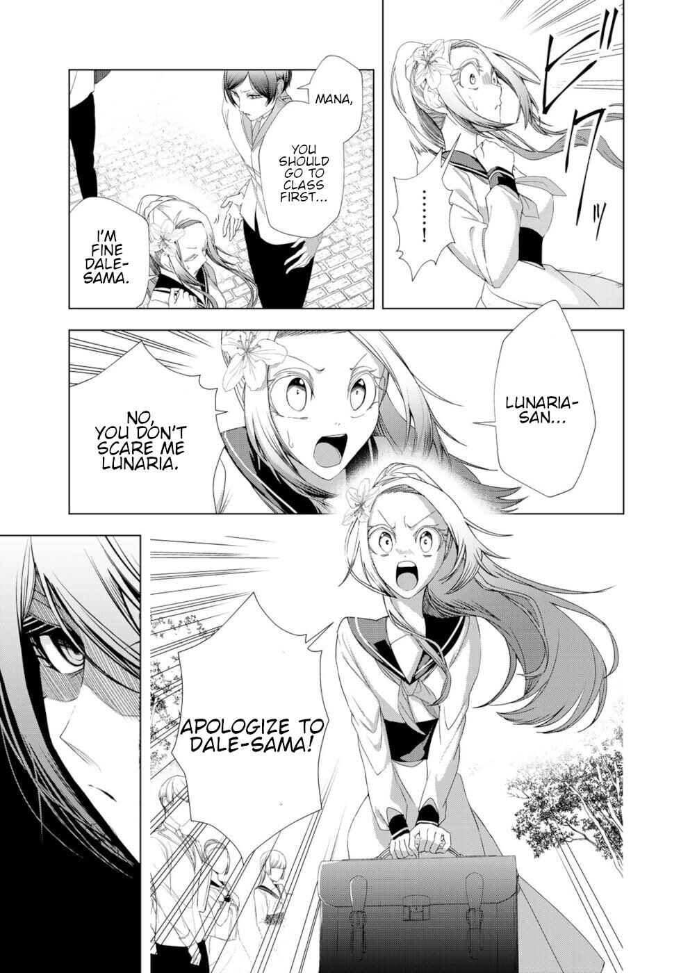 Choudokyuu Cheat Akuyaku Reijou no Karei Naru Fukushuutan Chapter 14 - Page 25
