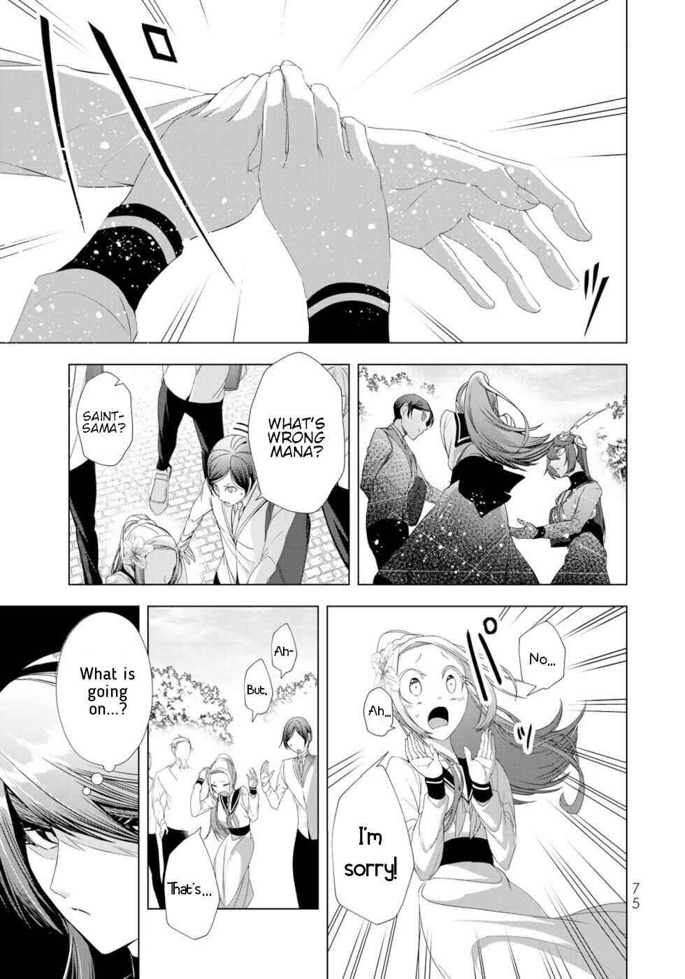 Choudokyuu Cheat Akuyaku Reijou no Karei Naru Fukushuutan Chapter 14 - Page 31