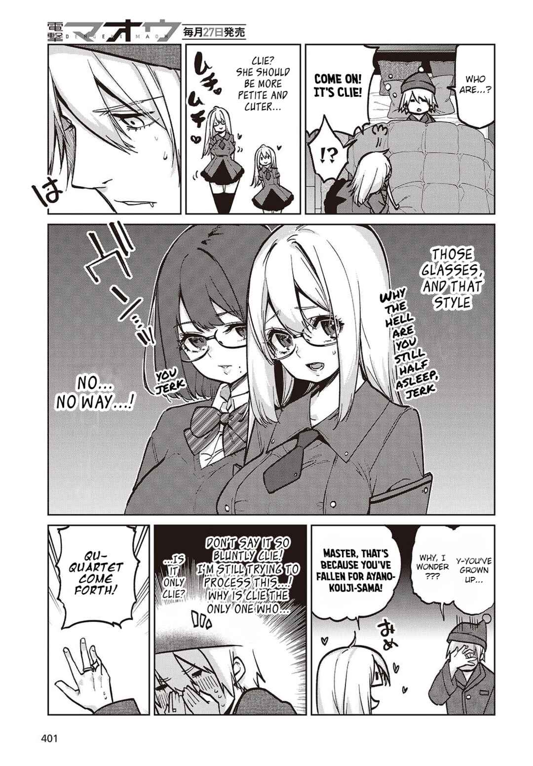 Oroka na Tenshi wa Akuma to Odoru Chapter 105.5 - Page 3