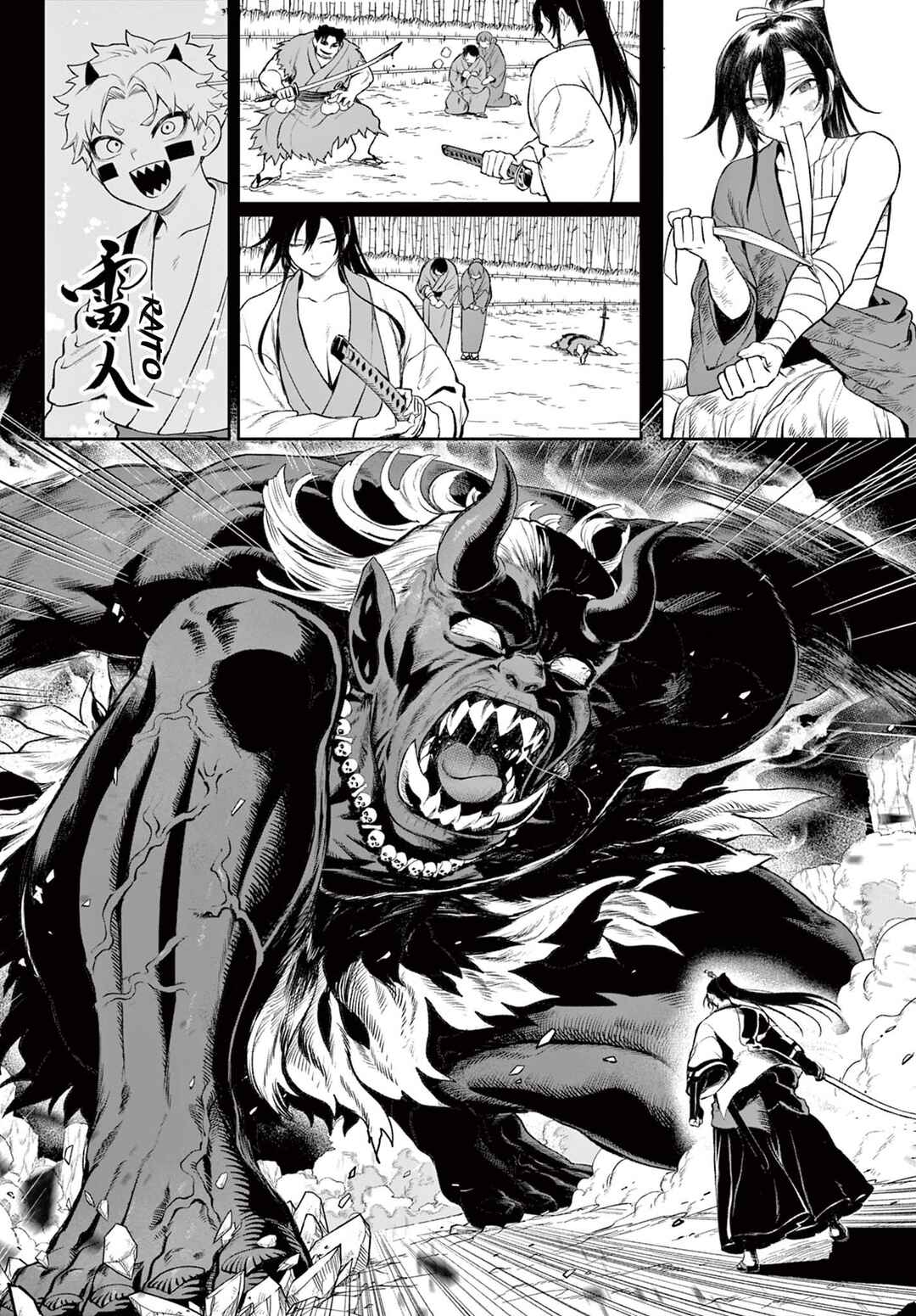 KaguRai ~Kagura to Raito~ Chapter 1 - Page 37