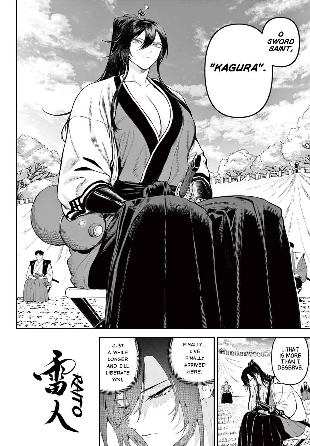 KaguRai ~Kagura to Raito~ Chapter 1 - Page 5