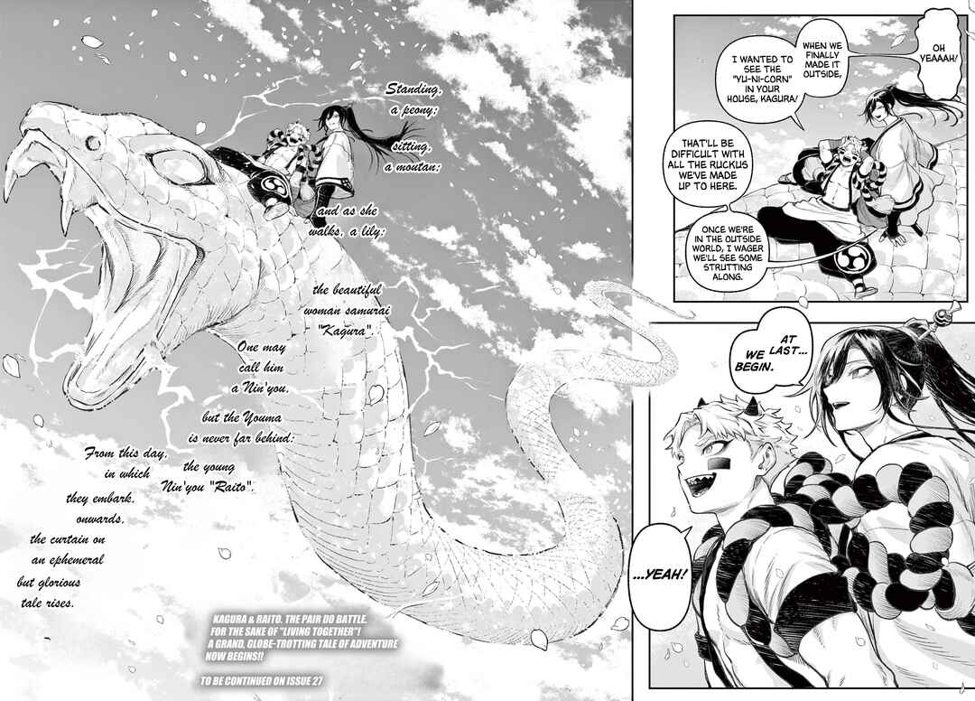 KaguRai ~Kagura to Raito~ Chapter 1 - Page 69