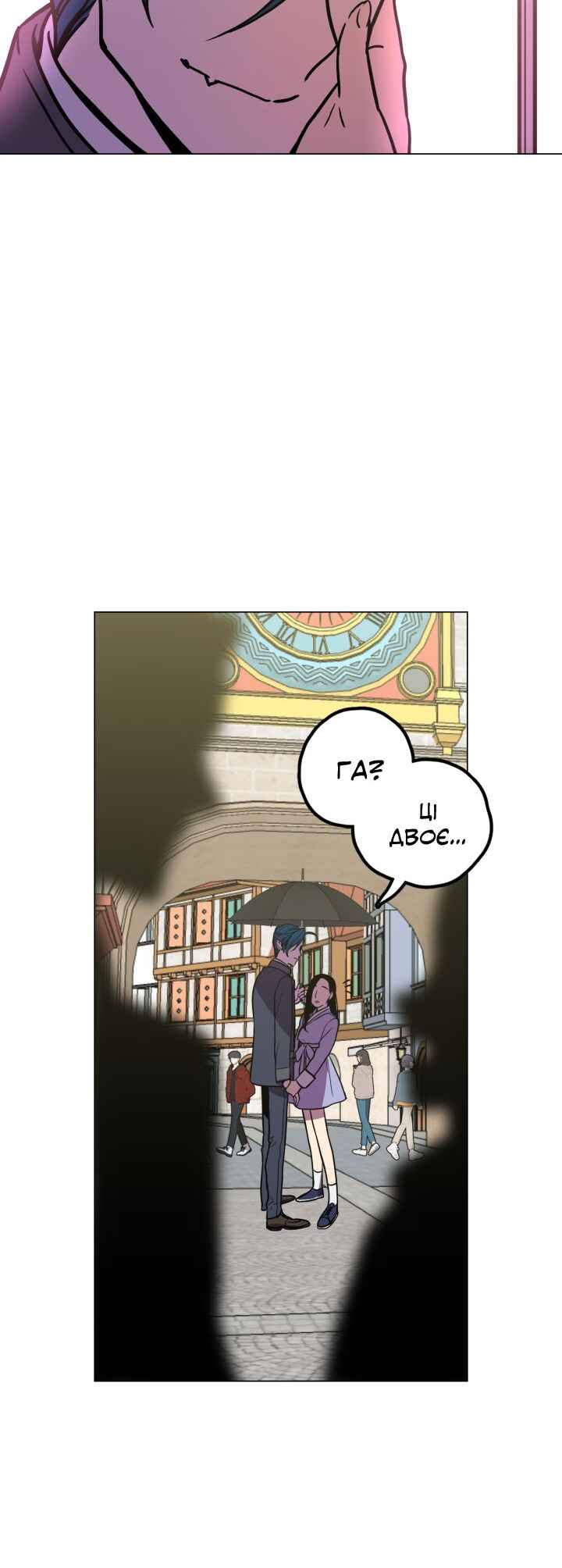 Bloody Sweet Chapter 85.2 - Page 13