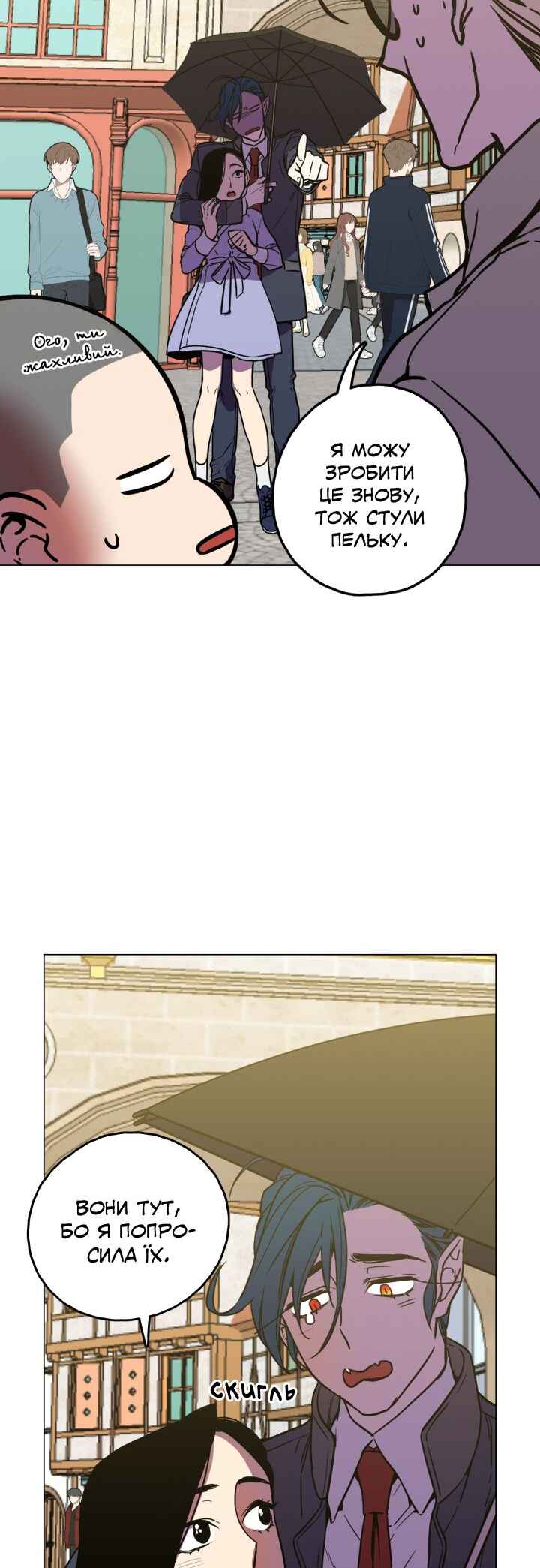 Bloody Sweet Chapter 85.2 - Page 18