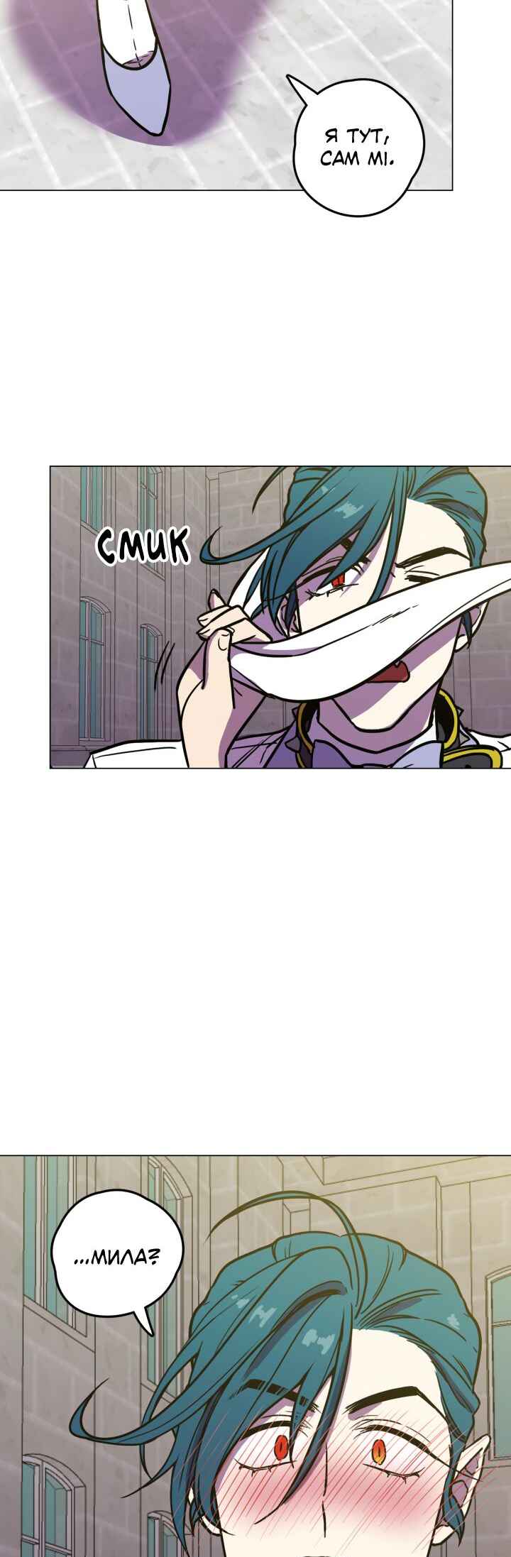 Bloody Sweet Chapter 85.2 - Page 22