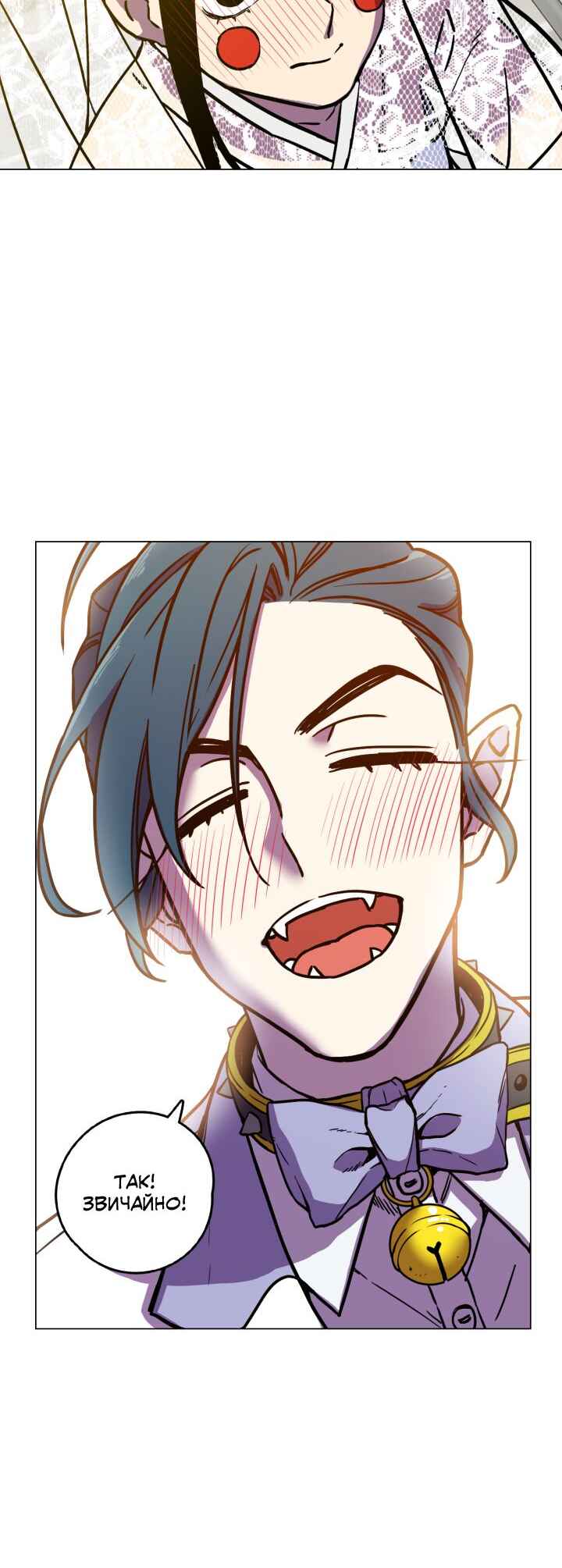 Bloody Sweet Chapter 85.2 - Page 31