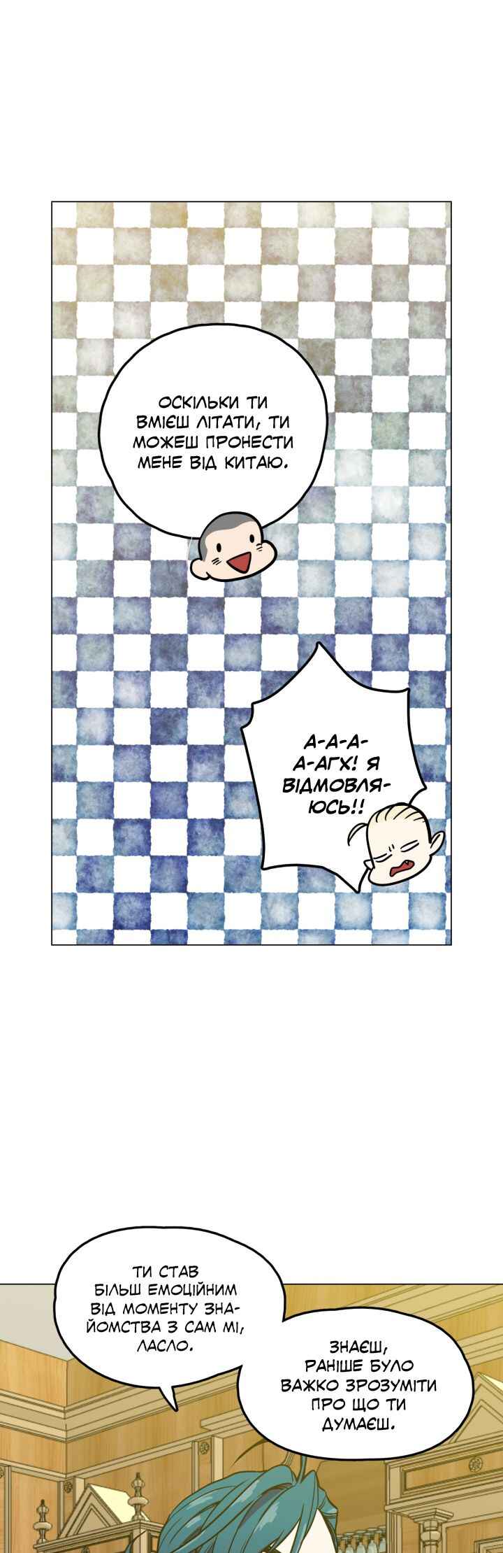 Bloody Sweet Chapter 85.2 - Page 36