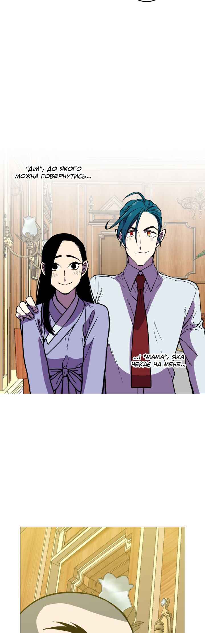 Bloody Sweet Chapter 85.2 - Page 38