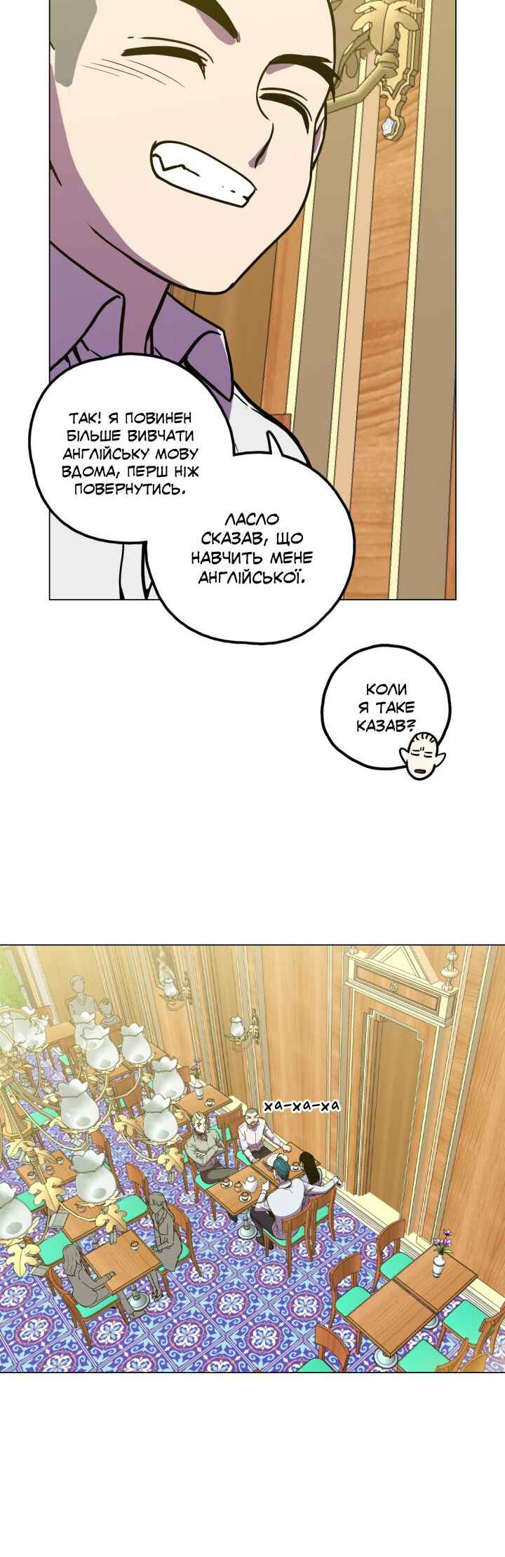 Bloody Sweet Chapter 85.2 - Page 39