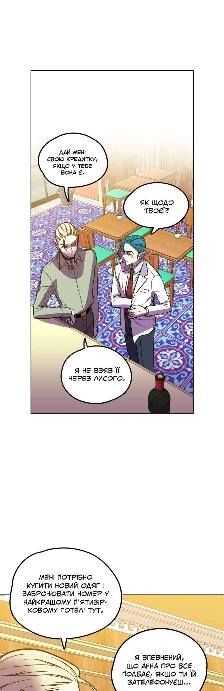 Bloody Sweet Chapter 85.2 - Page 40