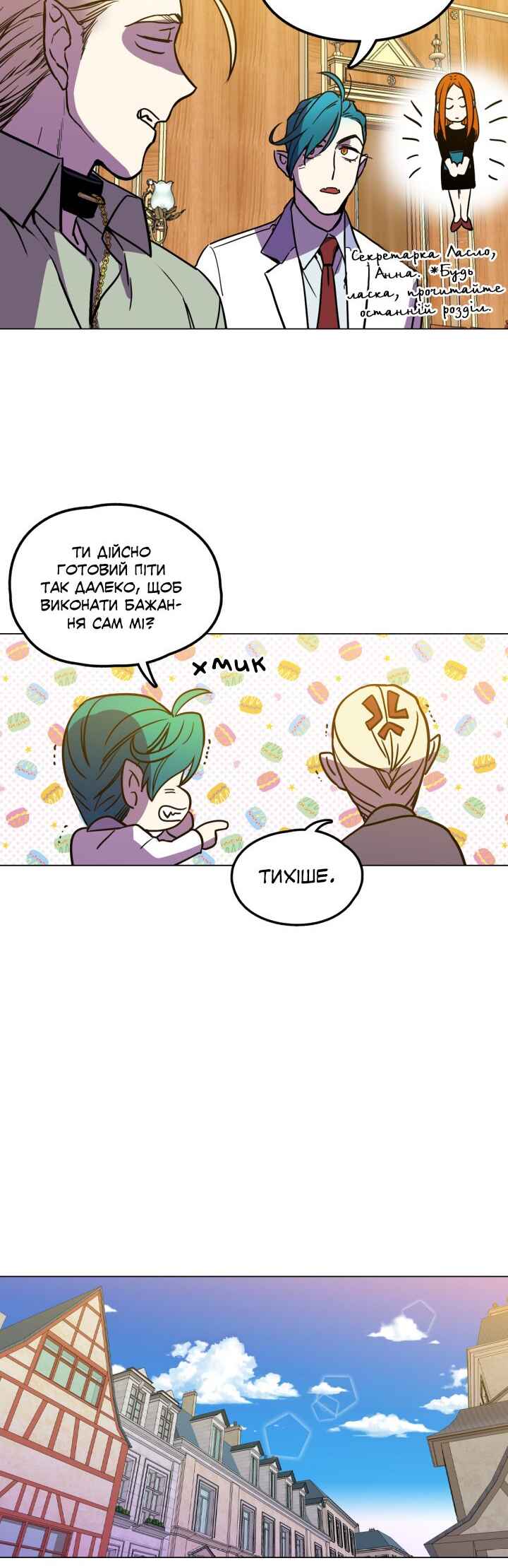 Bloody Sweet Chapter 85.2 - Page 41
