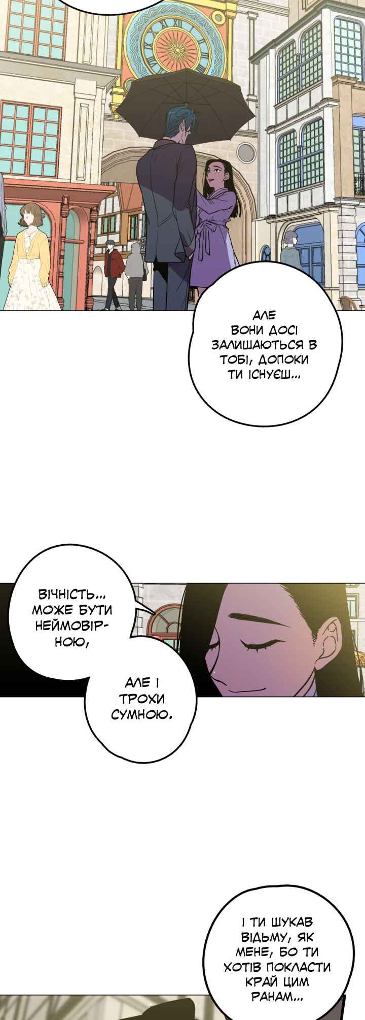 Bloody Sweet Chapter 85.2 - Page 9