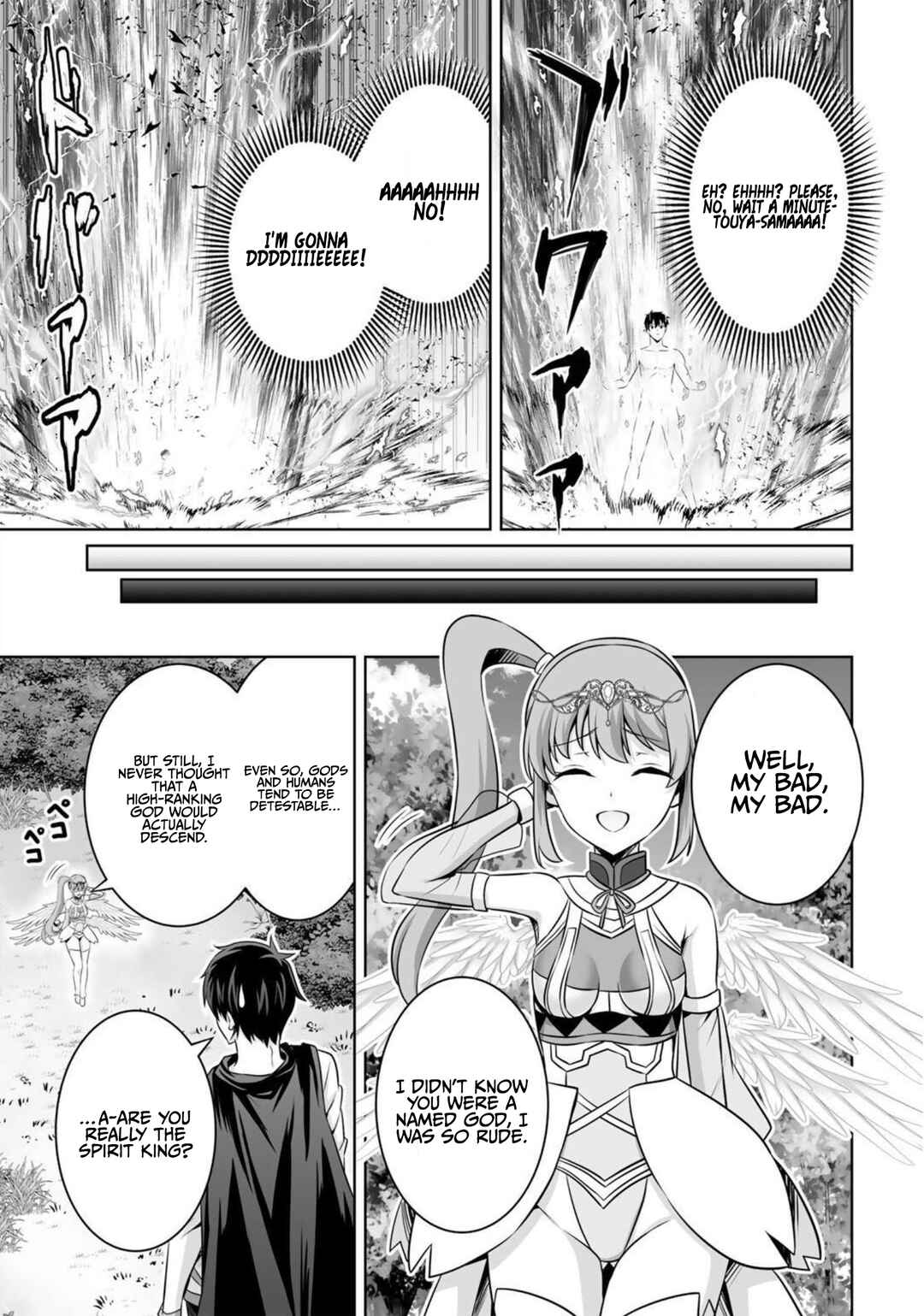 Kami no Techigai de Shindara Zumi de Isekai ni Hourikomare Mashita Chapter 32 - Page 16