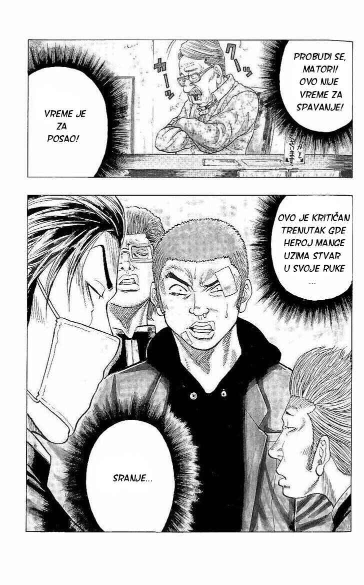 Drop Chapter 3 - Page 2