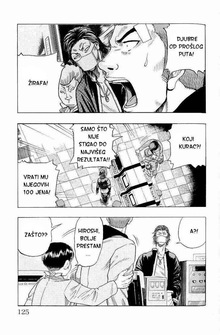 Drop Chapter 3 - Page 7