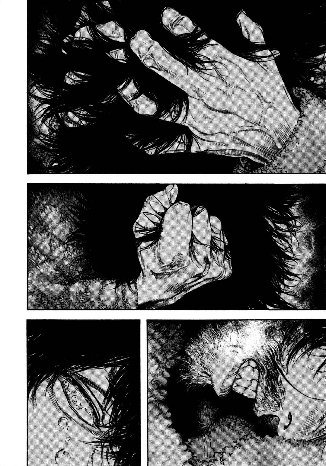 Kokou no Hito Chapter 115 - Page 14