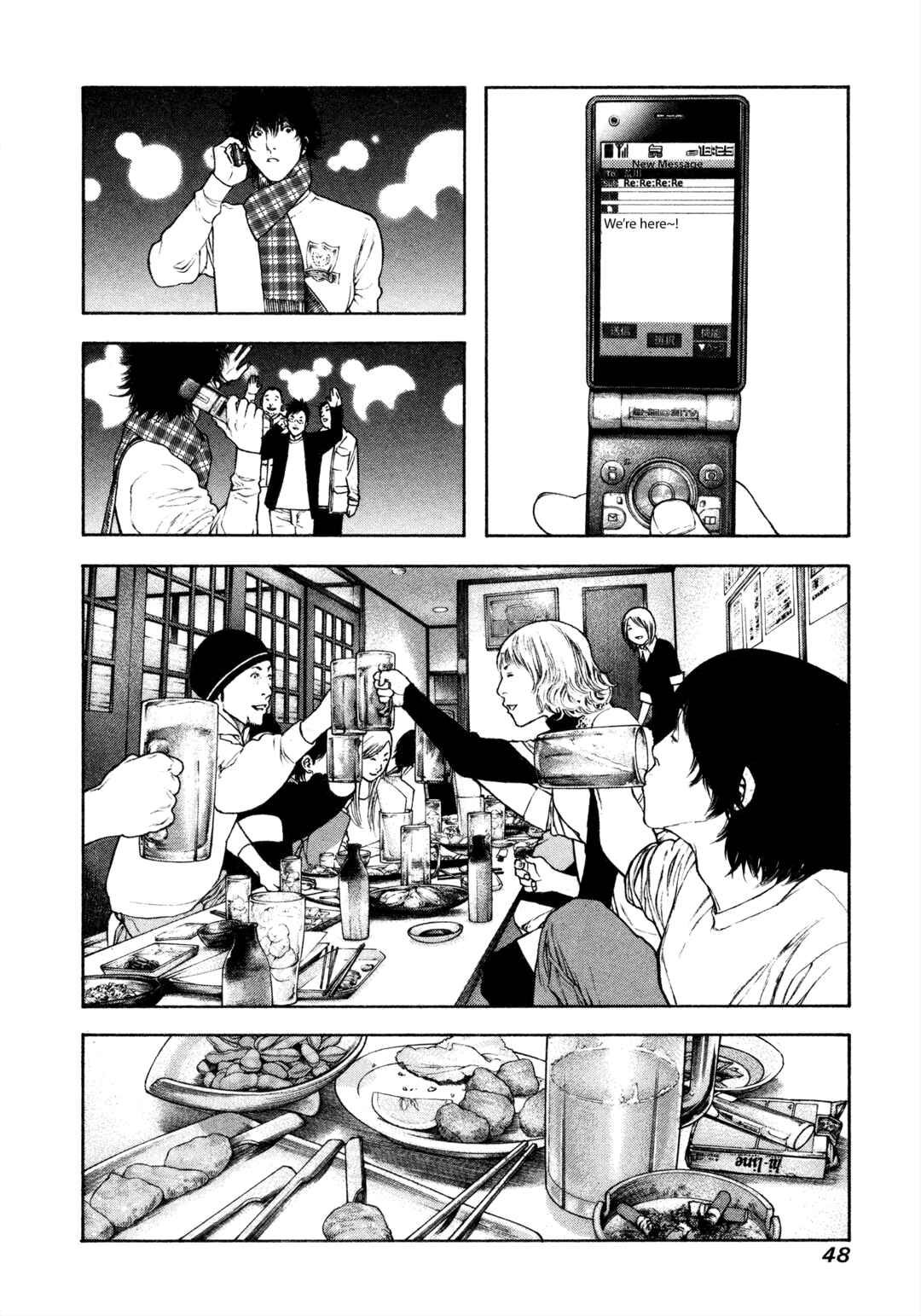 Kokou no Hito Chapter 115 - Page 5