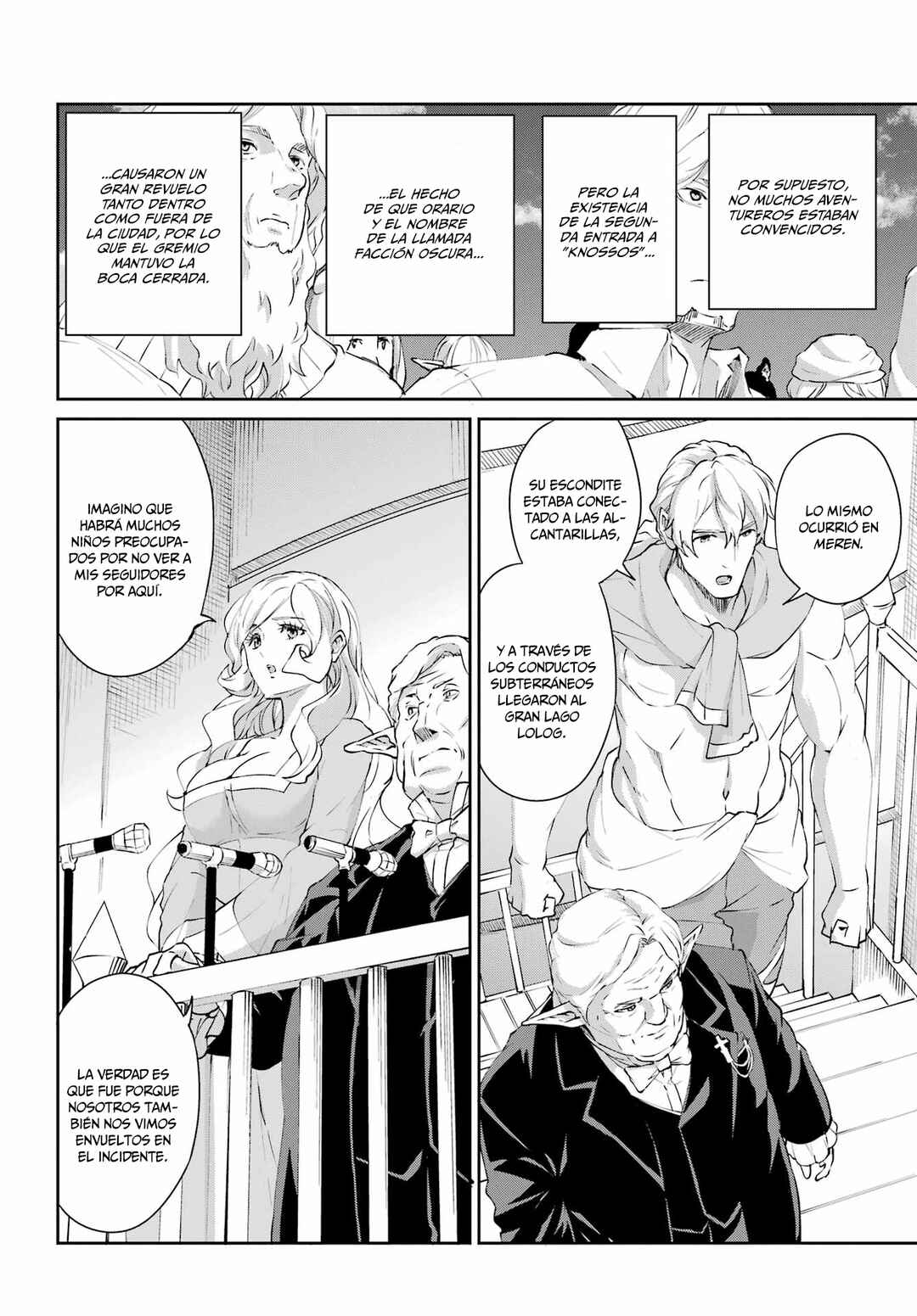 Dungeon ni Deai wo Motomeru no wa Machigatte Iru Darou ka Gaiden - Sword Oratoria Chapter 140 - Page 17