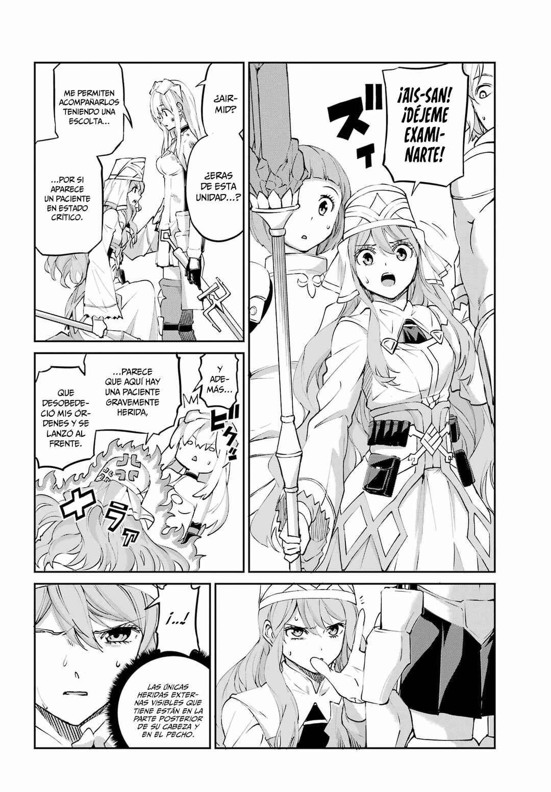 Dungeon ni Deai wo Motomeru no wa Machigatte Iru Darou ka Gaiden - Sword Oratoria Chapter 140 - Page 6