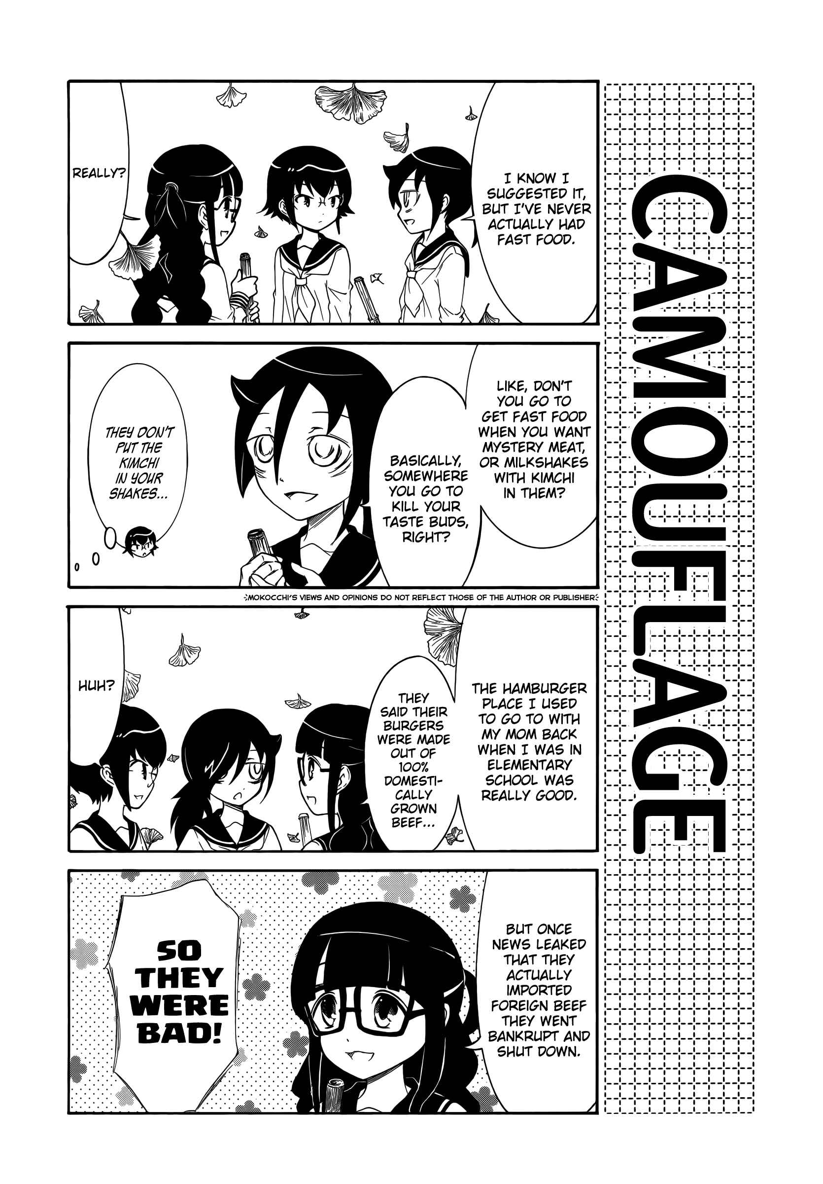 Watashi no Tomodachi ga Motenai no wa Dou Kangaete mo Omaera ga Warui. Chapter 18 - Page 2
