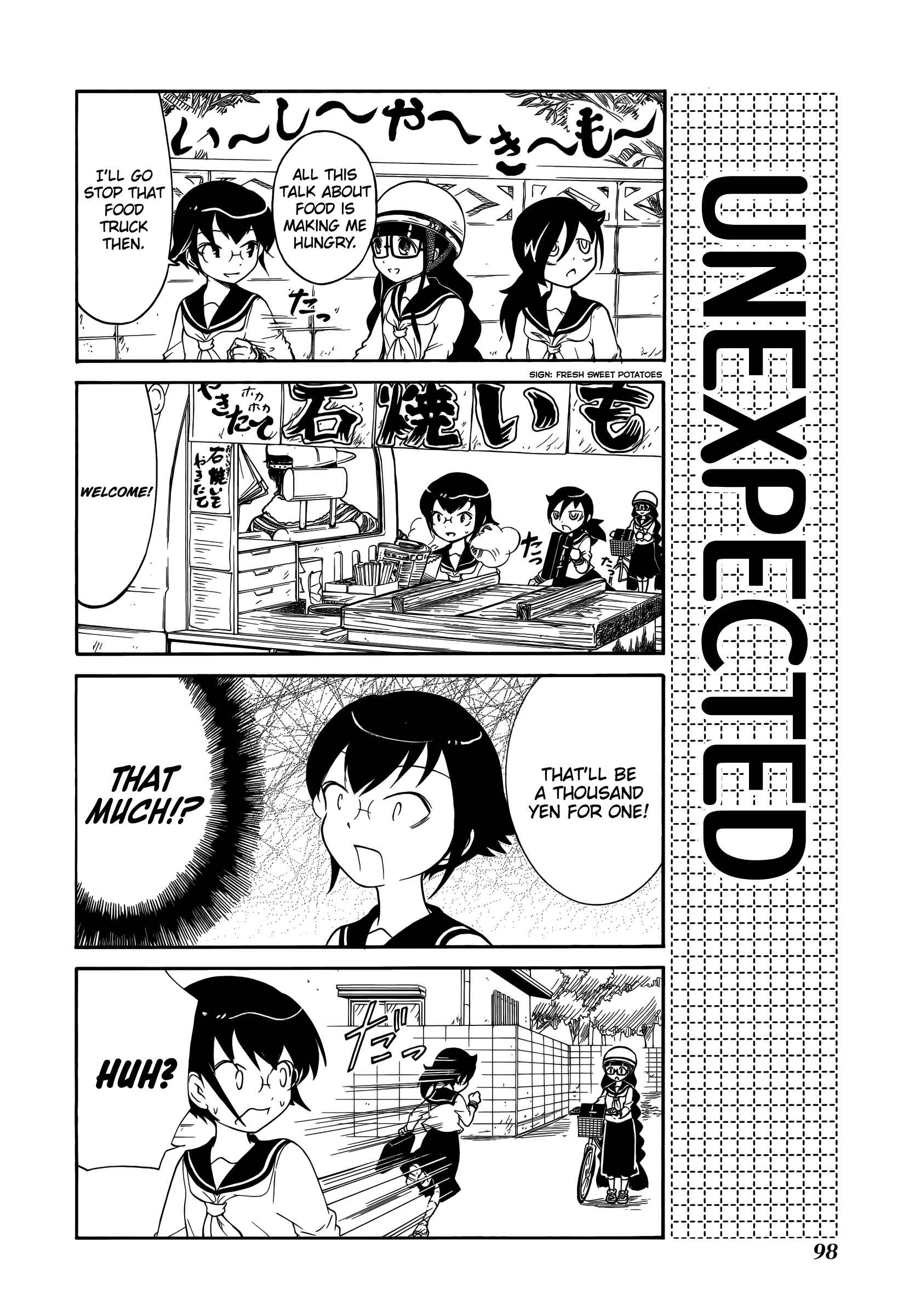 Watashi no Tomodachi ga Motenai no wa Dou Kangaete mo Omaera ga Warui. Chapter 18 - Page 4