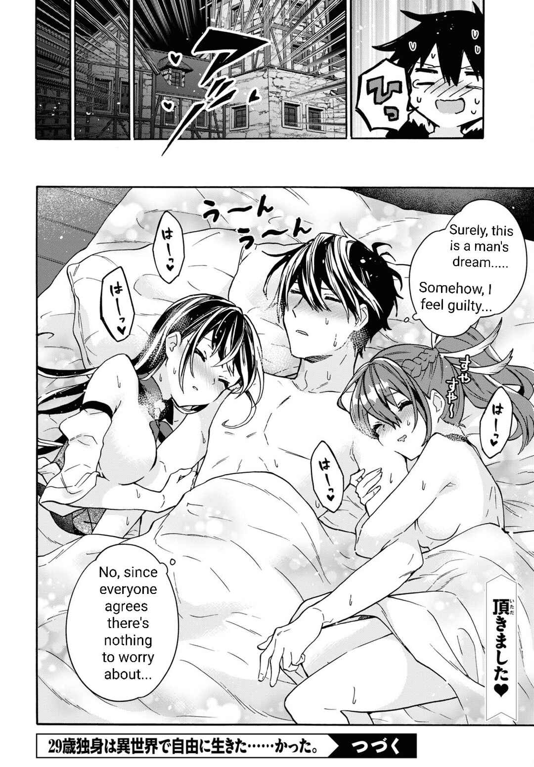 29-sai Dokushin wa Isekai de Jiyuu ni Ikita……katta. Chapter 30 - Page 23
